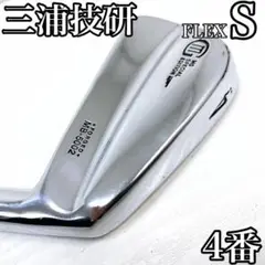 三浦技研MB-5002 アイアンセット3番〜P8本 三浦技研MB-5002 アイアンセット3番〜P8本