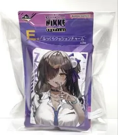 勝利の女神NIKKE クッションチャーム　ナガ