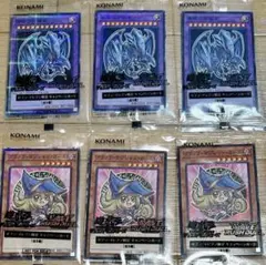 青眼の究極竜 3枚 ブラックマジシャンガール 3枚ハイチュウコラボ 新品未開封