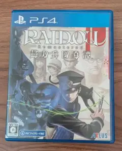 ライドウ リマスター 超力兵団奇譚＆超公式完全攻略本