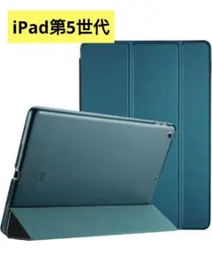 新品未使用！Procase iPad第5世代 6世代 タブレットケース