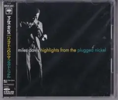 Miles Davis Highlights Plugged Nickel ‘6