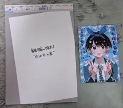 C106 宮島礼吏（宮島礼吏）【新刊＆ポストカード】