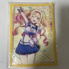 プロセカ 特典？