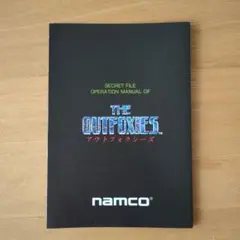【非売品 】ナムコ アウトフォクシーズ 店舗配付用インストカード
