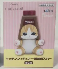 mofusandキッチンフィギュア 調味料入れ コショウ