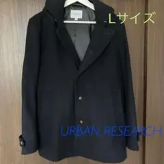 アーバンリサーチ　メンズウールコート　ネイビーＬサイズ