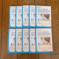 血圧手帳 アムロジピンを服用される患者さんとご家族の方へ 10冊