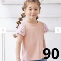 エニィファム♡ レインボーチュールTシャツ♡90cm