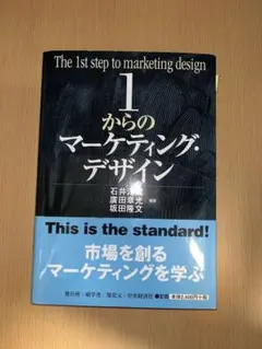 流通科学大学 (2014年版 大学入試シリーズ) 流通科学大学 (2014年版 大学入試シリーズ) | 教学社編集部 |本