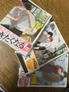 ☆マスク男子は恋したくないのに セット☆