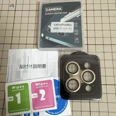 iPhone14Pro /14ProMax ゴールド カメラカバー