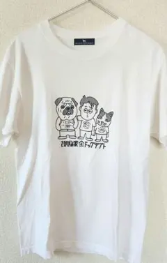 坂上家　トレーナー　ＴシャツセットＬセット Tシャツ - さかがみ家オンラインストア