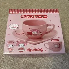 My Melody カップ＆ソーサー ピンク　一番くじ