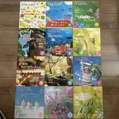 こどもとしぜん 1-12巻セット