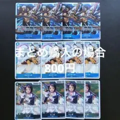 ワンピースカード 青クザン デッキパーツ アラマキSR たしぎR メイナードC
