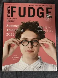 men'sFUDGE(メンズファッジ) 2022年7月号