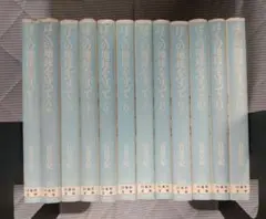 文庫版 ぼくの地球を守って 全12巻 全巻