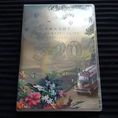 嵐 DVD「嵐/5×20 All the BEST!!CLIPS 」