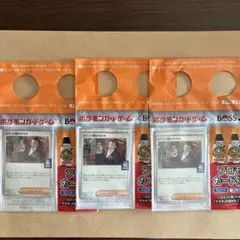 ポケモンカード ロケット団のサカキ 3枚セット