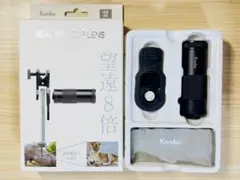 新品未使用 Kenko REAL PRO CLIP LENS 望遠8倍