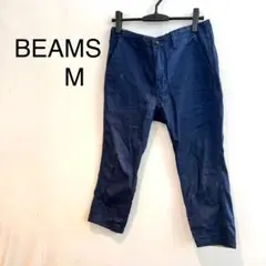 M535 ビームス BEAMS ネイビー チノパン M ヒモ調節　シンプル