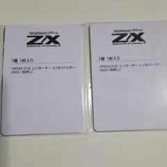 Item thumbnail for item 8db26f9d-0d50-4ed4-8d0a-e8dd1ad62e64