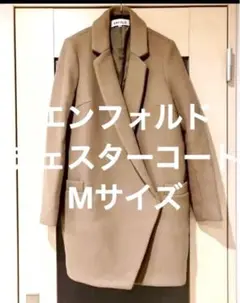 エンフォルド チェスターコート