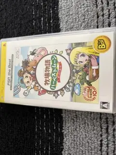 牧場物語 PSP ハーベスト