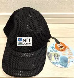 【新品】MEI OCEAN キッズメッシュキャップ ブラック