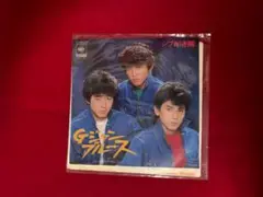 シブがき隊 ZIG ZAG セブンティーン　7インチレコード