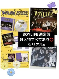 BOYNEXTDOOR BOYLIFE 通常盤 封入物すべてあり◎