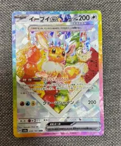 Item thumbnail for item 372dc694-3556-4685-a607-ecd07d93e6ae