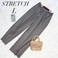 テーパードパンツ/スラックス/ダークブラウン/Ｌ/STRETCH/美品✨️