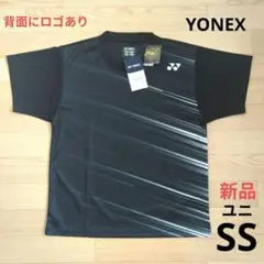 ⭐️期間限定価格　新品　YONEX　ユニ　SS　シャツ　黒　ヨネックス　背面ロゴ
