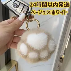 【匿名配送】バックチャーム 肉球 キーホルダー ファー チャーム 猫 犬 足跡