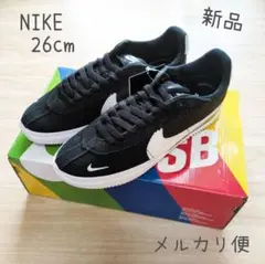 ★新品 NIKEナイキ SB BRSB 26cm メンズ スニーカー メルカリ便