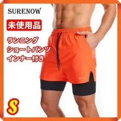 【未使用品☘】SURENOW ランニングショートパンツ ハーフパンツ スポーツ
