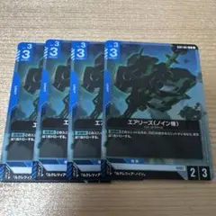 ガンダムカードゲーム エアリーズ ノイン 4枚