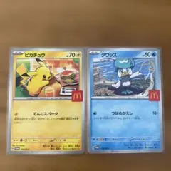 ポケモンカード　ピカチュウ　ハッピーセット