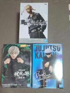 東京リベンジャーズ & 呪術廻戦 フィギュアセット