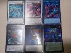 遊戯王OCG モンスターカード 6枚セット