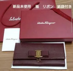 【新品未使用】フェラガモ Salvatore Ferragamo 長財布 箱