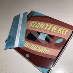 (685) 三代目 STARTER KIT CD 小田桐仁義