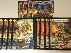 ヴァルボルシャック アークゼオスNEX ボルシャックハイパードラゴン　セット