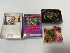 プレミアムトレーナーボックスMEGA 汎用カード　ダメカン