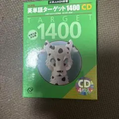 英単語