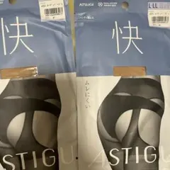 快　ATSUGI ヌードベージュ ストッキング 2枚L-LL