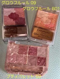 CEZANNE パールグロウハイライト & CANMAKEグロウフルールチーク 