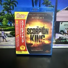 スコーピオン・キング ベストバリューBlu-rayセット〈期間限定スペシャルプ…